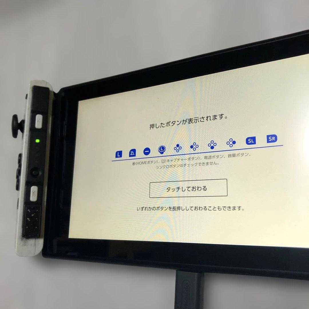 ま*ん様 起動確認 Nintendo Switch 本体 2018