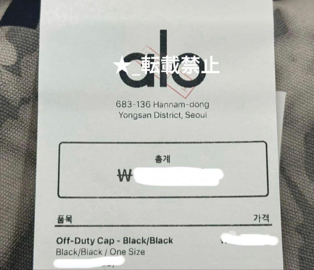 【新品未使用】alo YOGA Off-Duty キャップ 黒