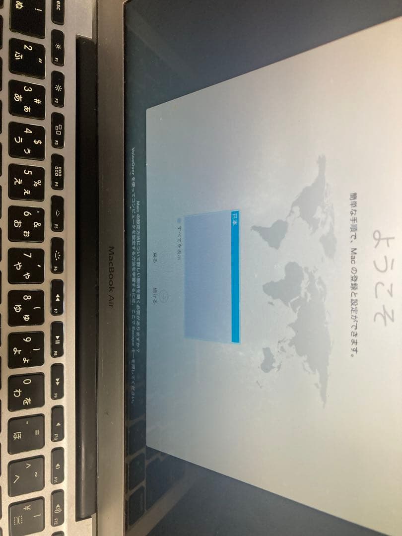 【1/31一杯まで】 MacBook Air 11inch充電器付き