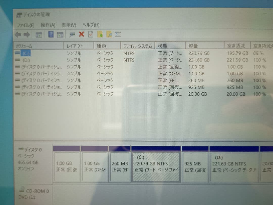 & LIFEBOOK SH90/T FMV90TRD1　Corei5 8GB