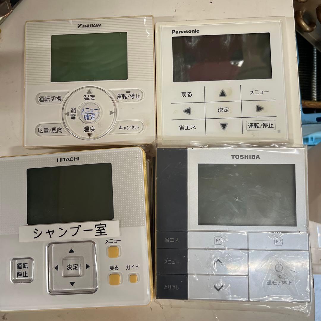 エアコン用リモコンセット