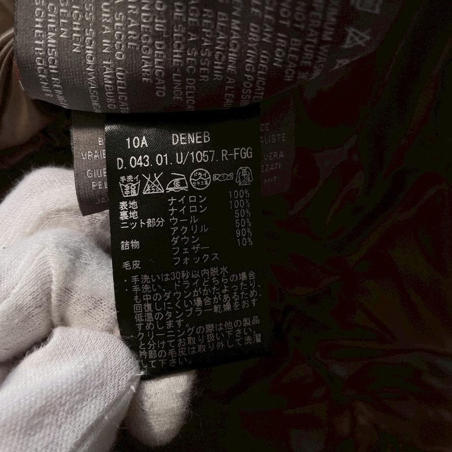 ピ*屋様 【大きいサイズ】デュベティカ デネブ ロングダウンコート 42 フォッ