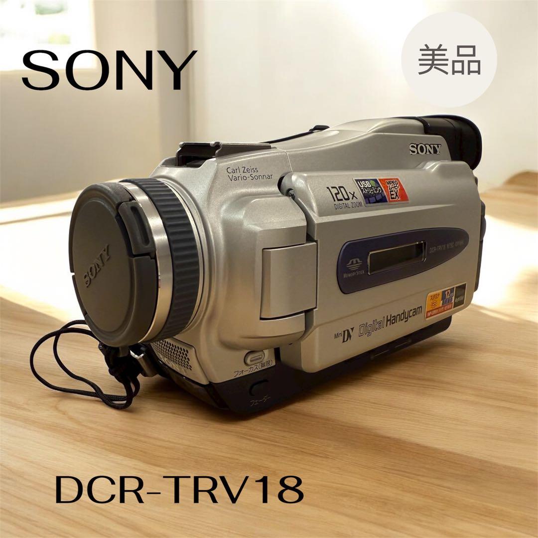 【美品】 SONY　DCR-TRV18　MiniDV対応 ビデオカメラ