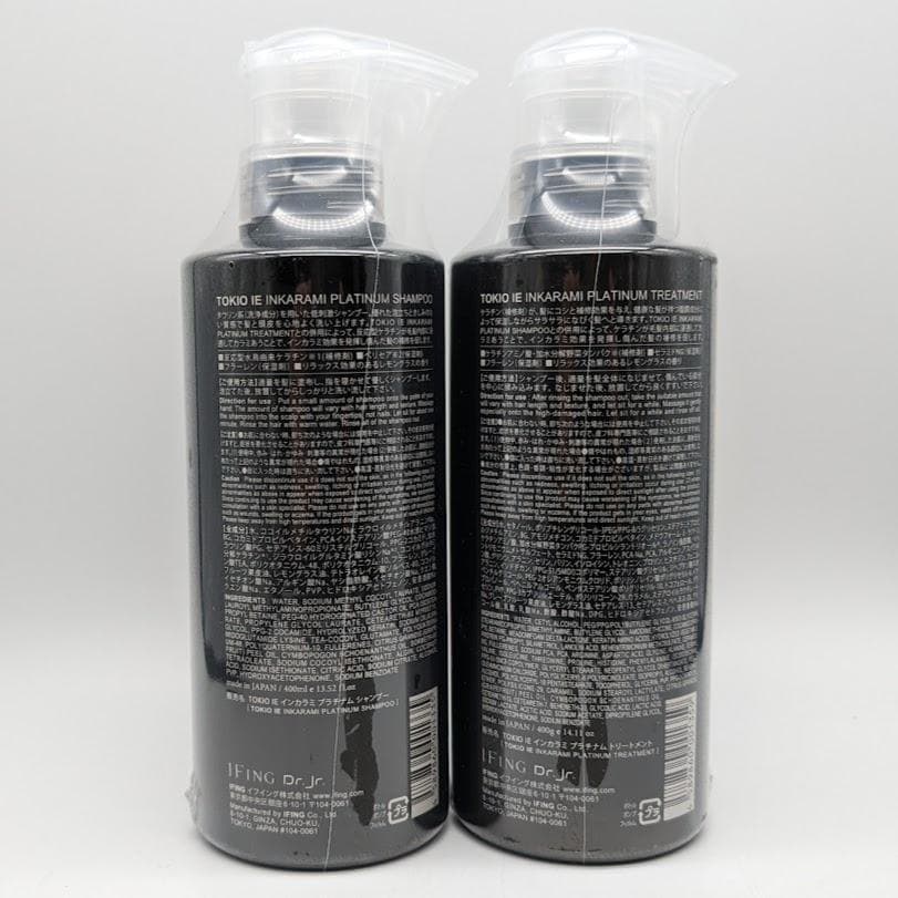 「TOKIO」 トキオ インカラミ プラチナム シャンプー・トリートメント
