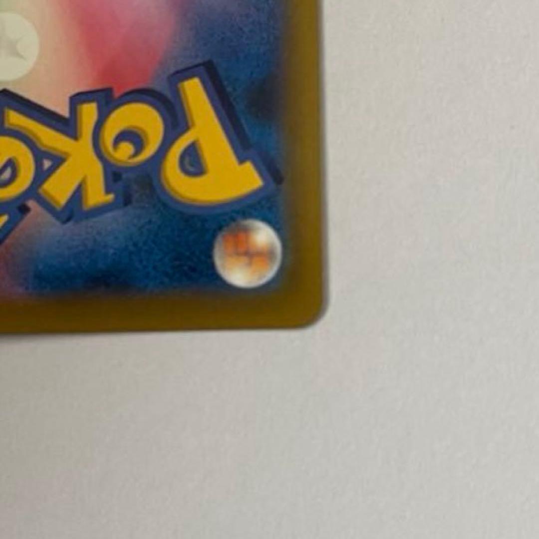 ポケモンカード　スターミーV CSR