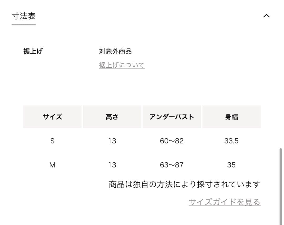 ＜OVERNEATH × 6＞BRA 033 LEATHERLIKE/ブラレット