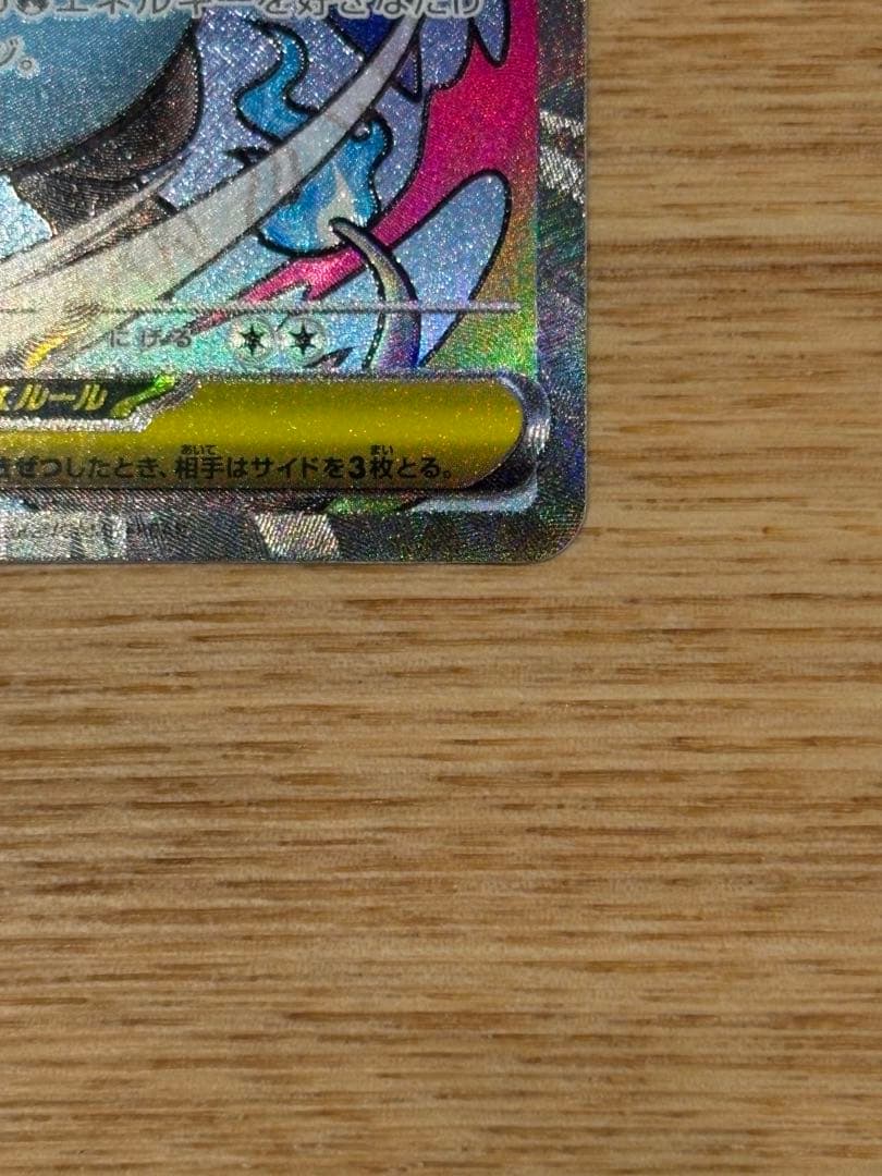 ポケモンカード メガドリームex MA 11枚セット