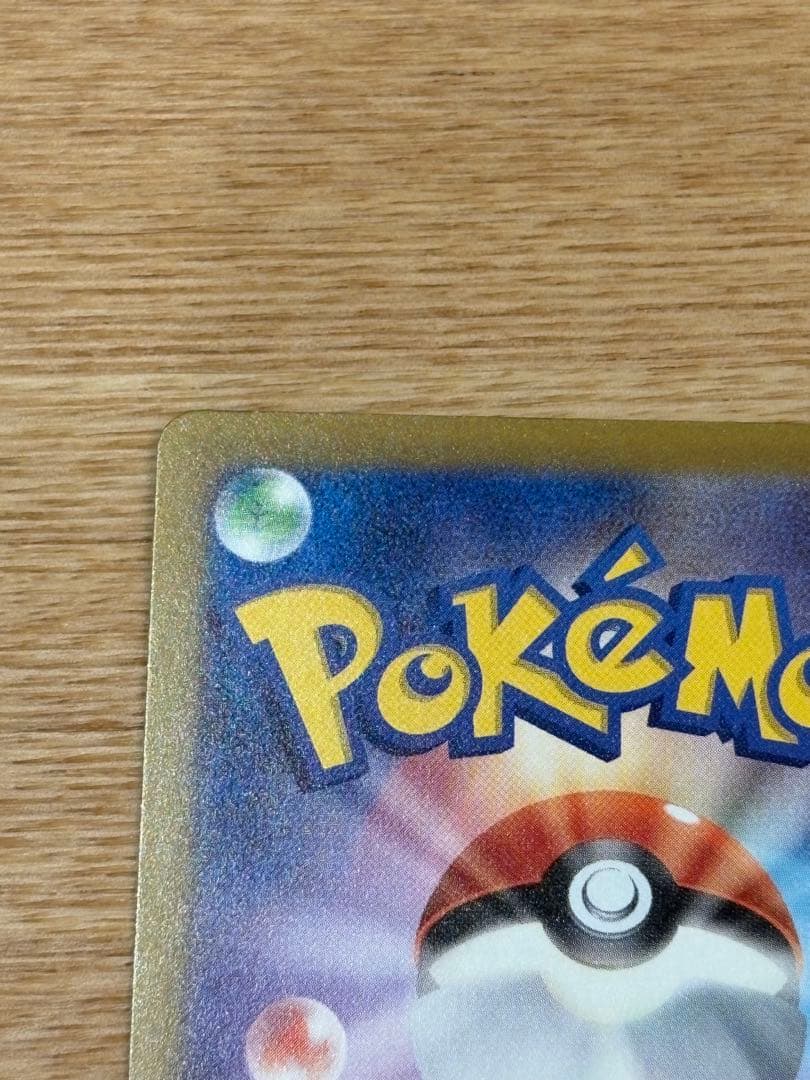 ポケモンカード メガドリームex MA 11枚セット