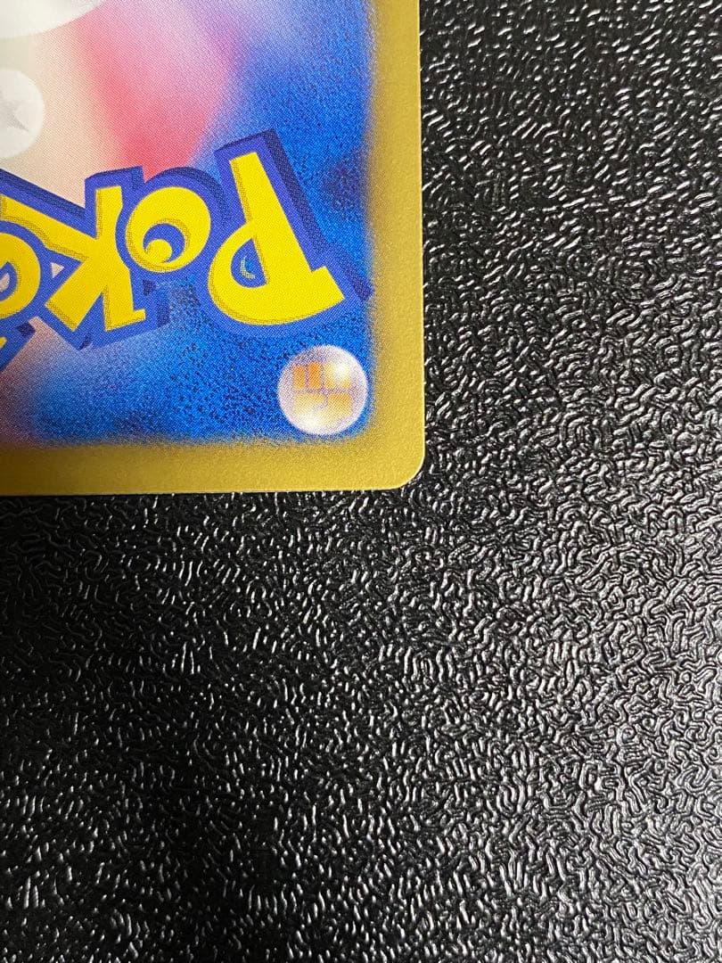 【稀少】ポケモンカード レックウザ EBB 1ed 【極美品】