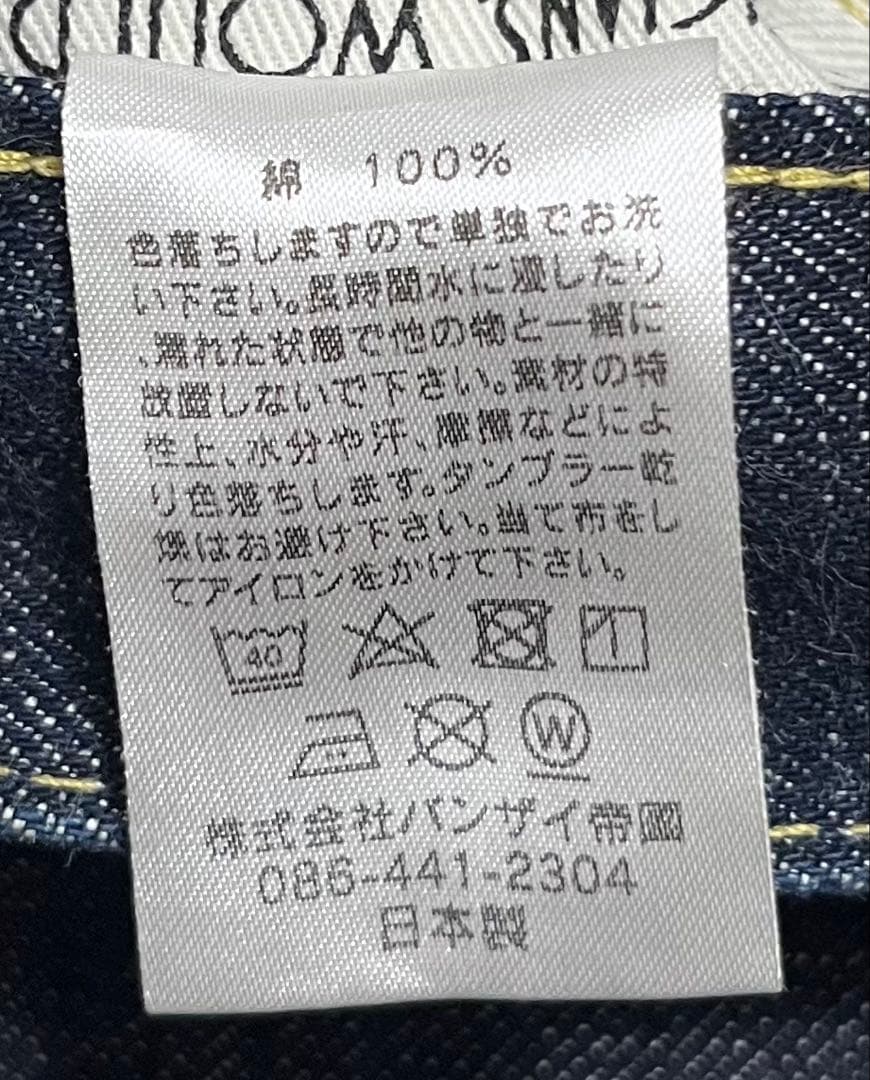 カミカゼアタックKAMIKAZE ATTACKマッハカミカゼ　【希少サイズ】36