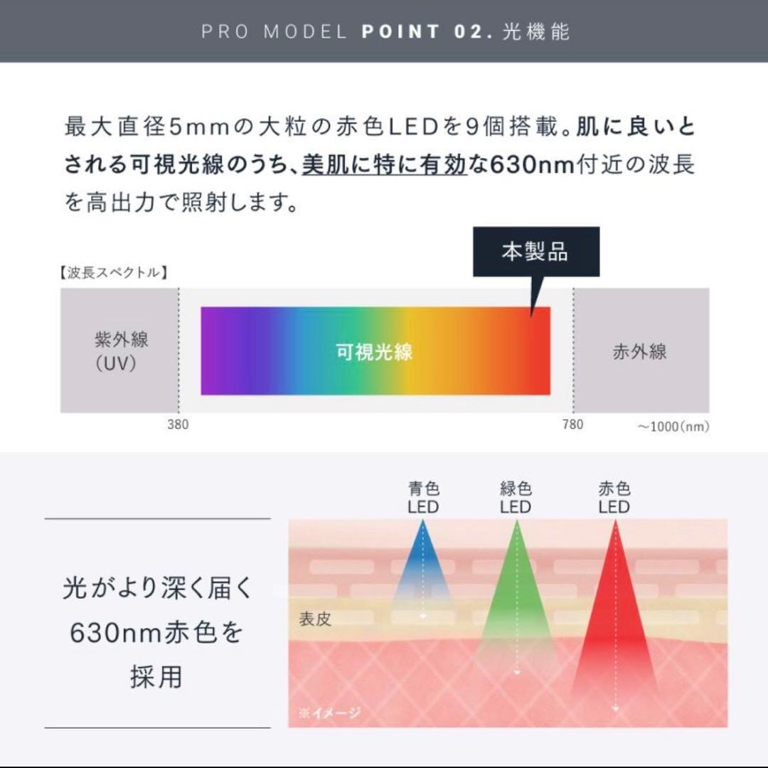 MYTREX マイトレックス　MT-EHP22B ヘッドマッサージ　頭皮