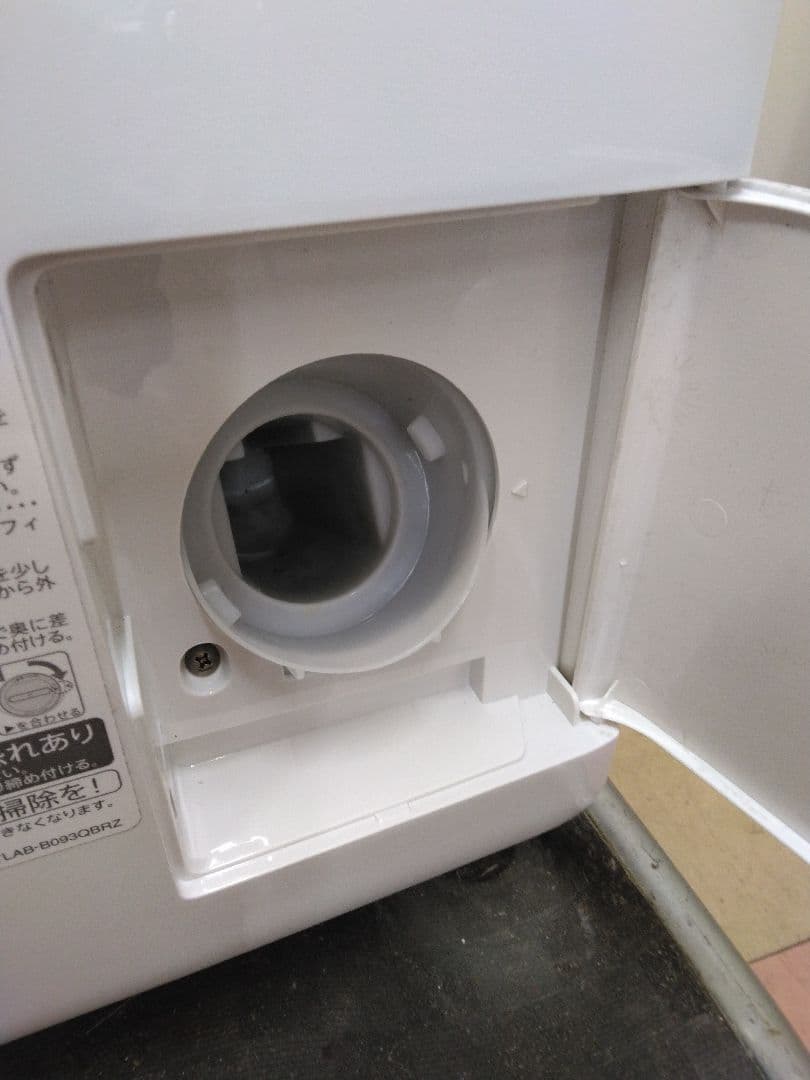 シャープ ドラム式洗濯乾燥機 ES-S7E-WL