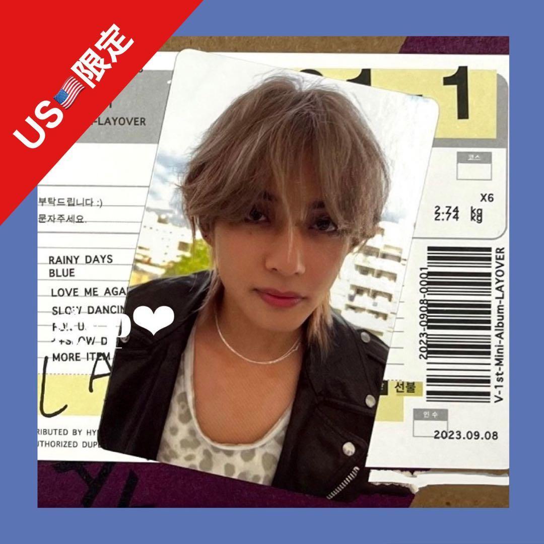 アメリカ限定版 BTS V テテ Layover USA限定特典トレカ 新品