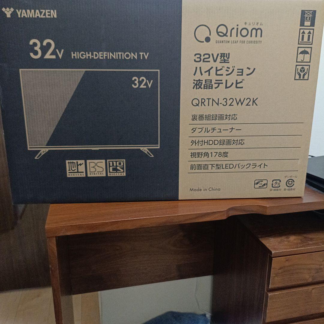 32型ハイビジョン液晶テレビ
