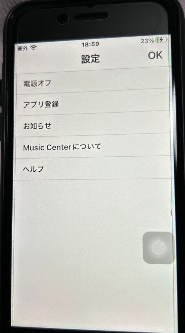 SONY srs xb100 K 2個セット美品 ケース付 ワイヤレススピーカー