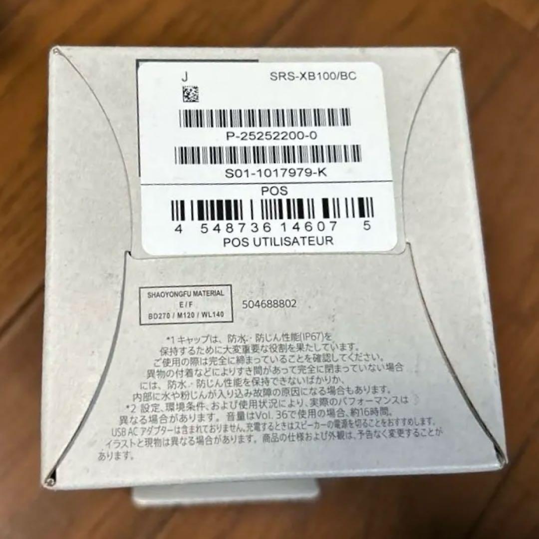 SONY srs xb100 K 2個セット美品 ケース付 ワイヤレススピーカー