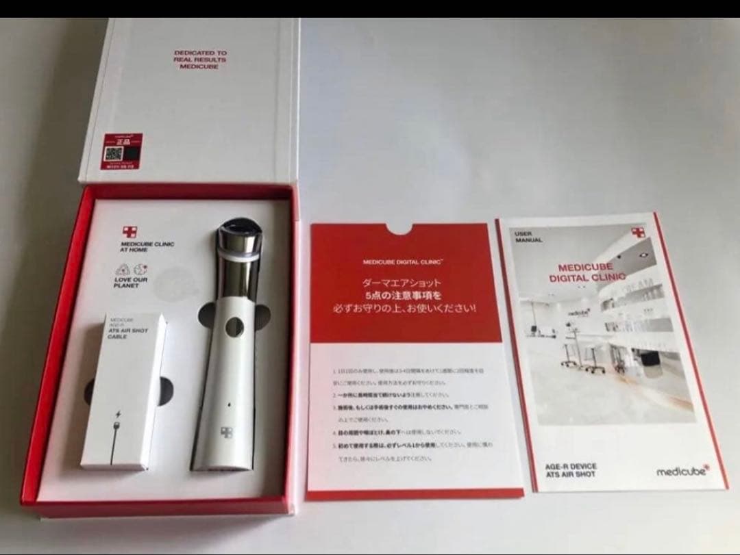 毛穴に効き目抜群❤︎ダーマエアショット