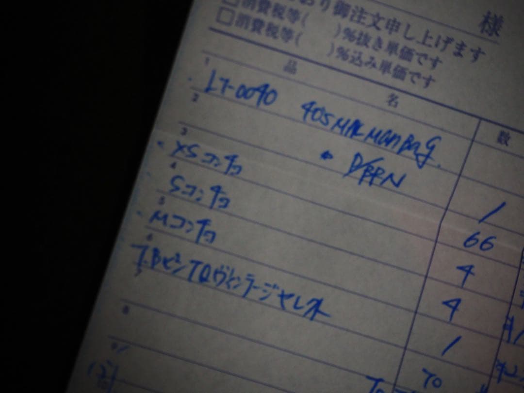 larrysmith ラリースミス　廃盤希少フルカスタムメールバッグ