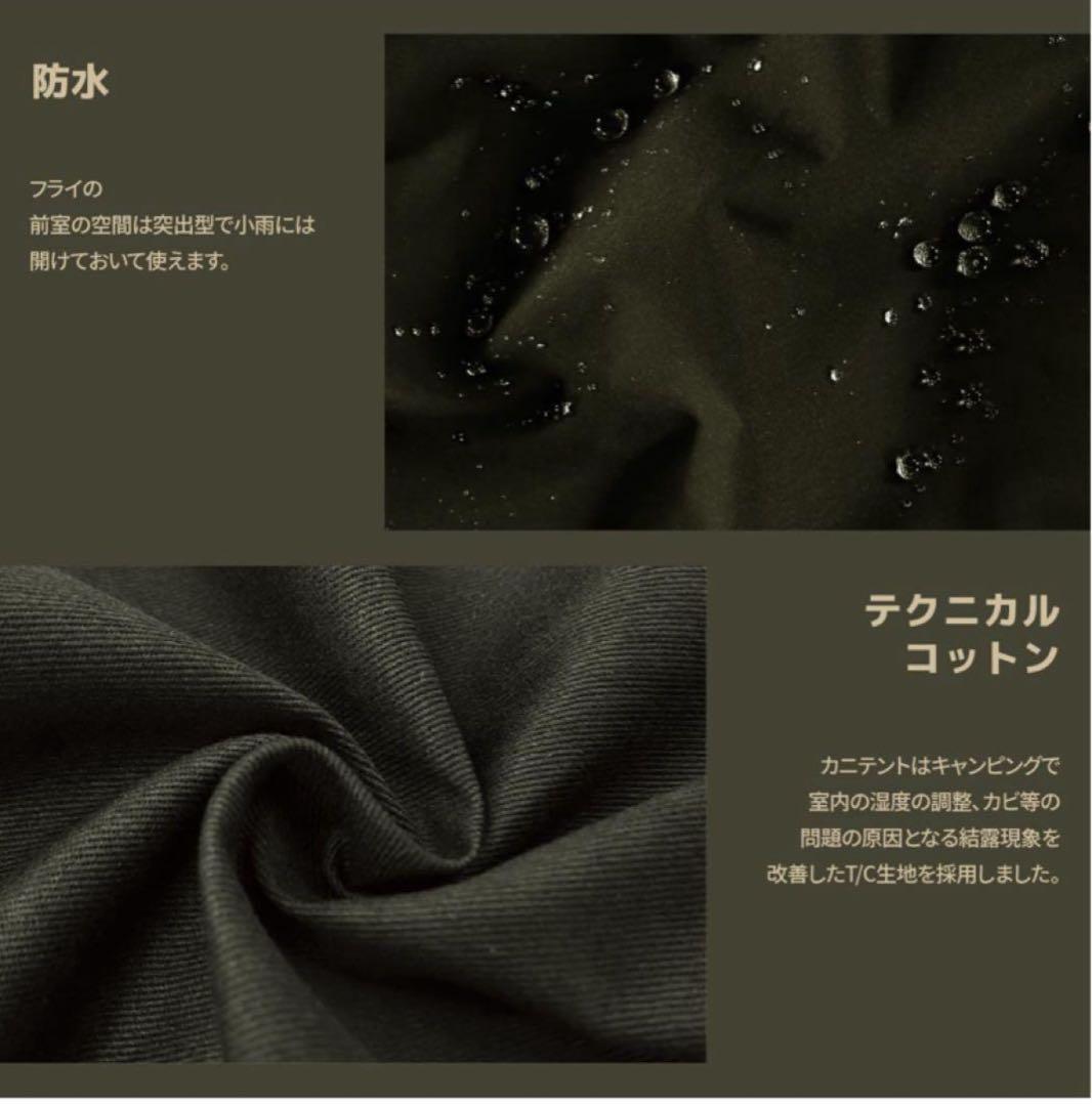 Camvil Crab 4P TCテントドームテント 4人用 防水　ポリコットン