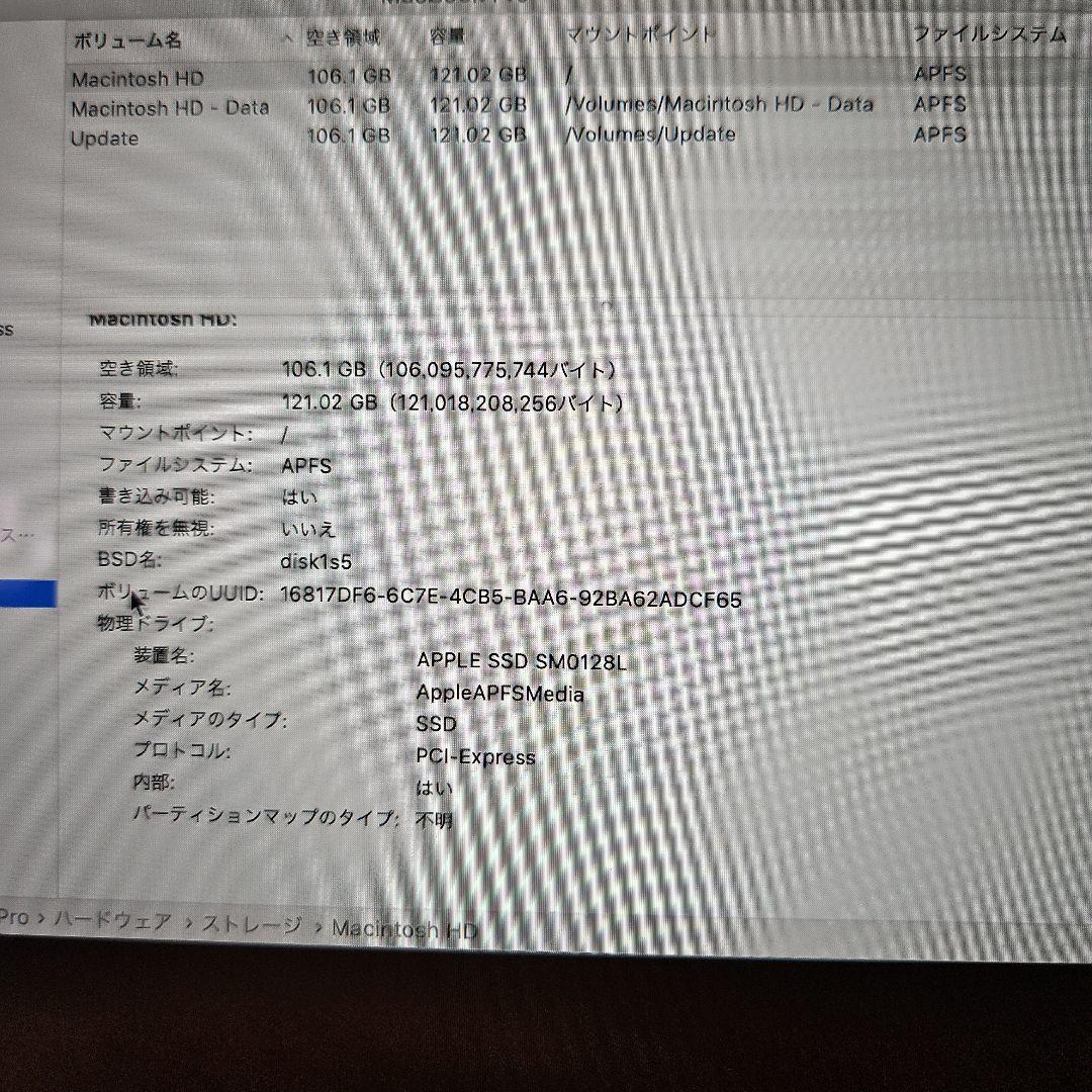 MacBook Pro 13インチ2017年モデル