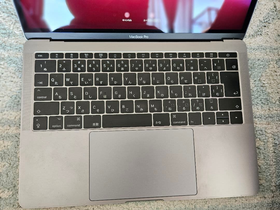 MacBook Pro 13インチ2017年モデル