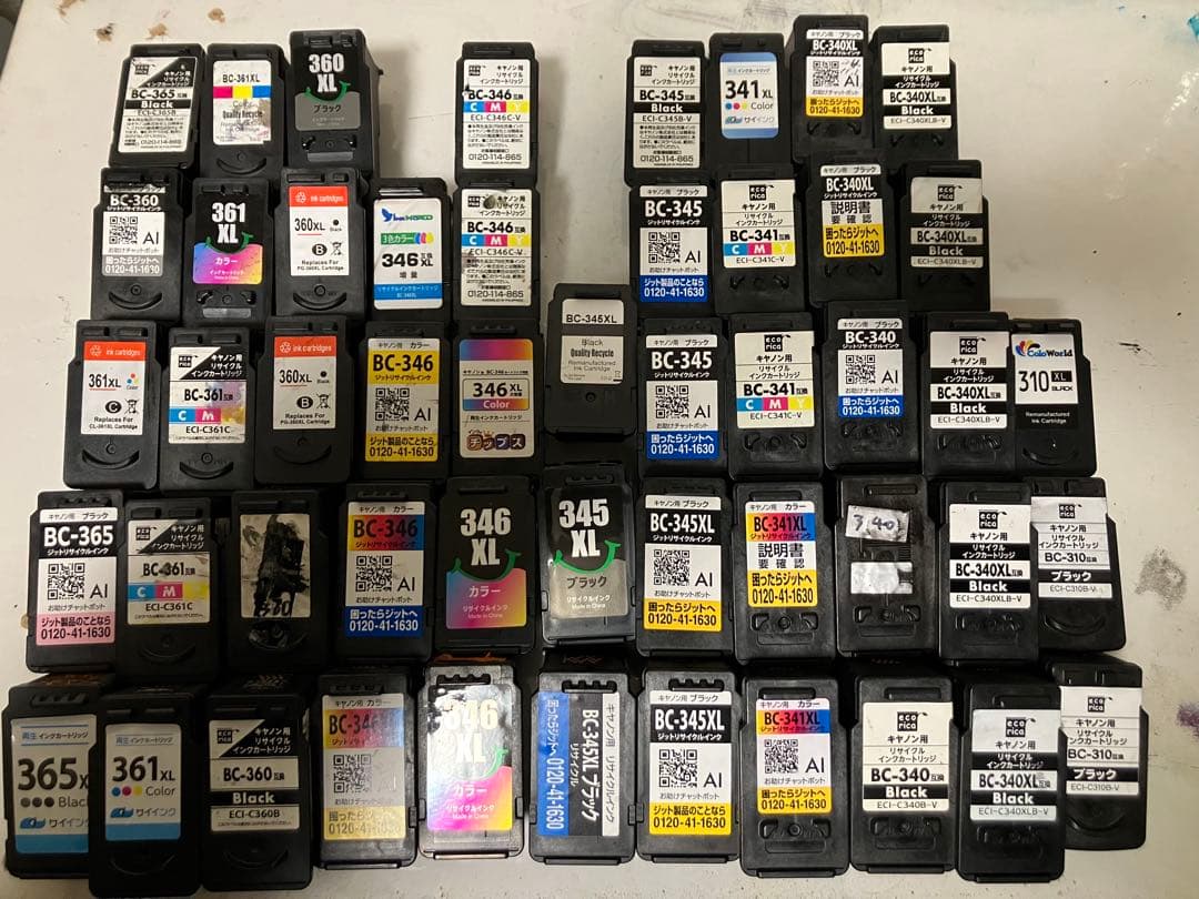 Canon 使用済み　互換インクカートリッジセット 50個セット
