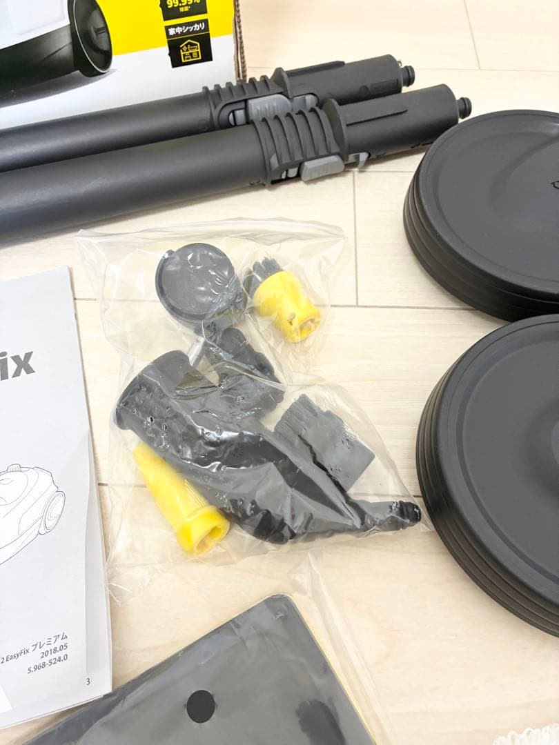 ケルヒャー KARCHER SC2 EasyFix プレミアム スチーム