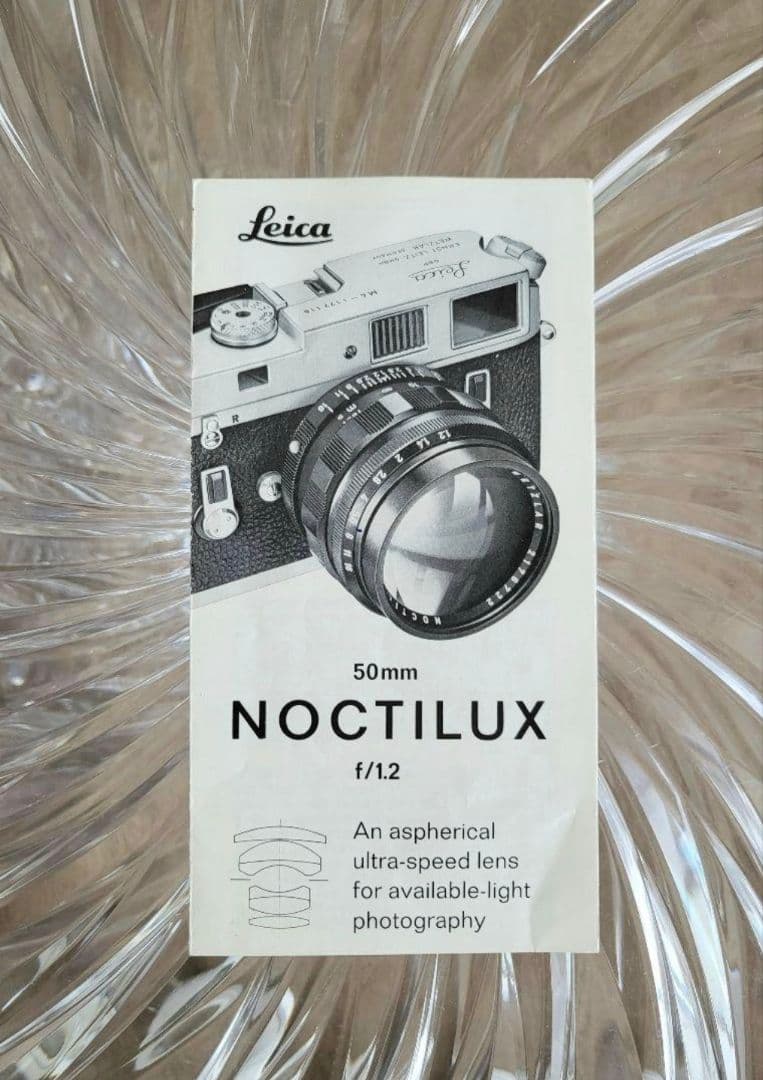 ① Leica Noctilux M 50mm 1.2 説明書 English