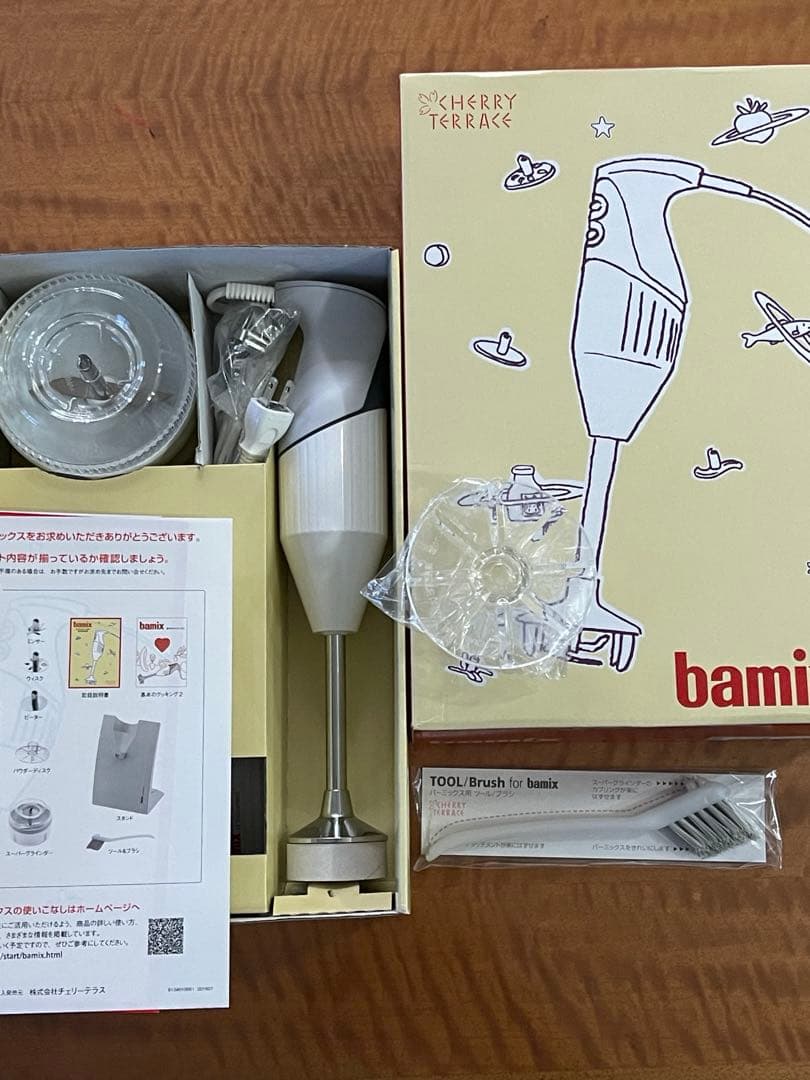【新品・未使用】 バーミックス M300 ベーシックセット ホワイト　bamix