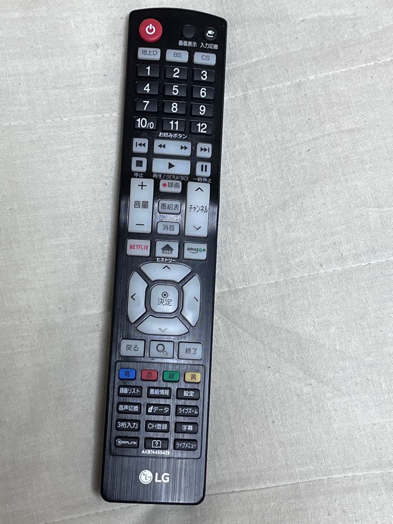 テレビ LG 55UJ6500