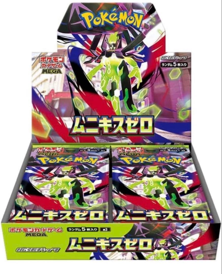 ポケモンカードゲーム ムニキスゼロ ボックス