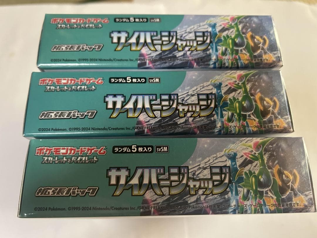 ポケモンカード　サイバージャッジ 3BOX　シュリンク付き ※要確認※