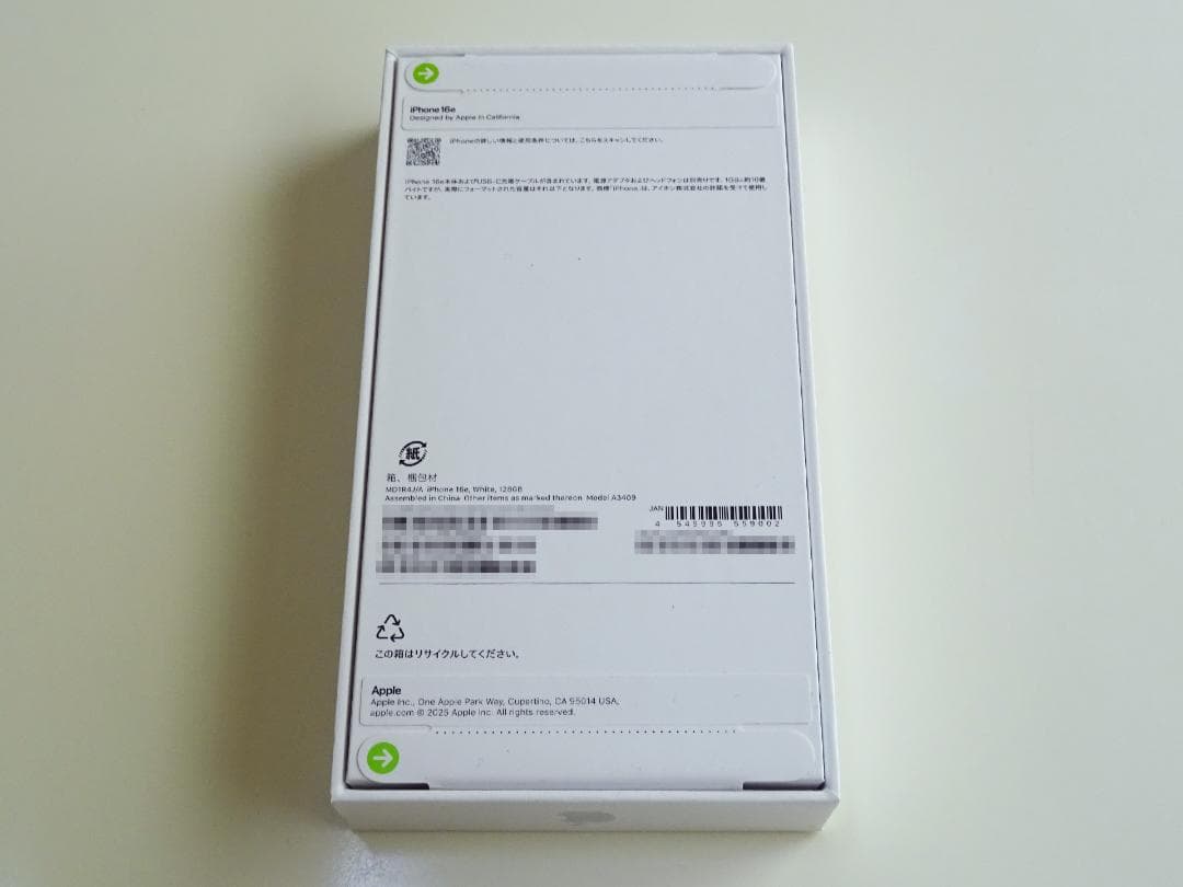 ◆未開封新品◆iPhone 16e 128GB ホワイト SIMフリー