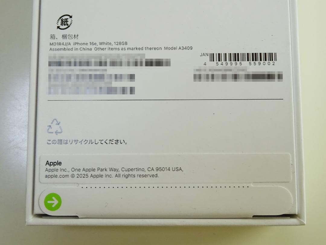 ◆未開封新品◆iPhone 16e 128GB ホワイト SIMフリー