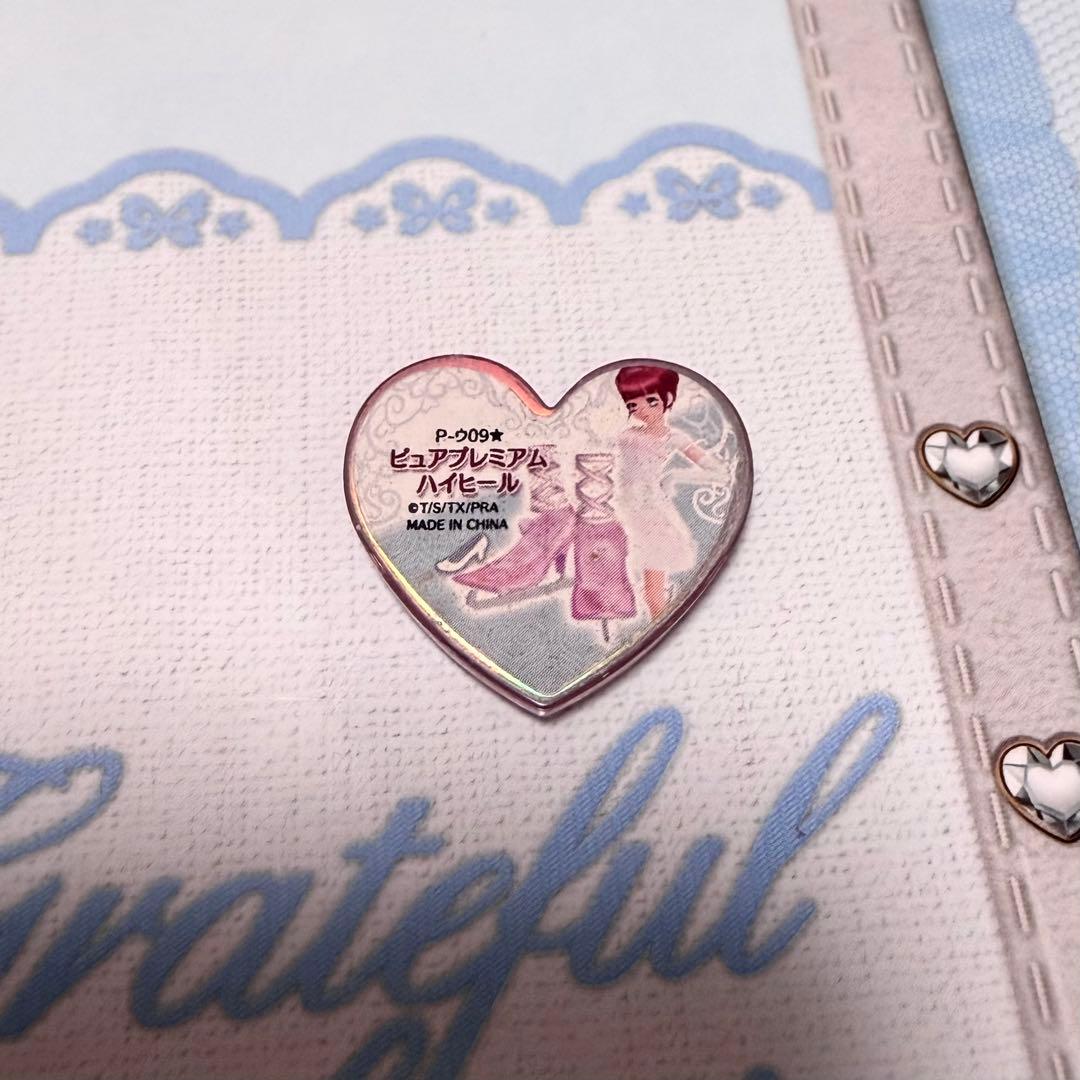 激レア プリズムストーン あいら ピュア プレミアム ウエディング コーデ 大会