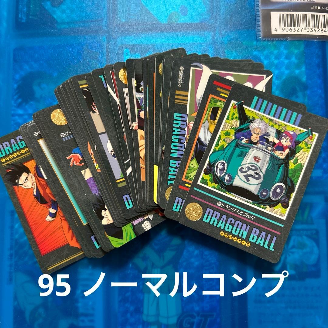 ドラゴンボール カードダス ビジュアルアドベンチャー　ノーマル36種類　95