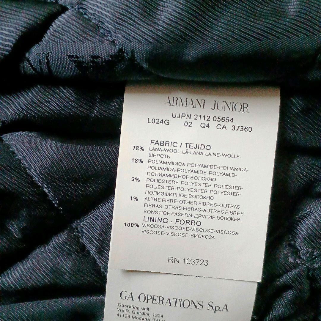 ARMANI　アルマーニジュニア　ウールコート　140