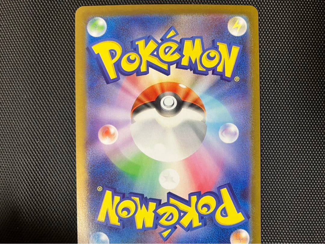 極美品 ポケモンカード スタートデッキ100 ピカチュウex 764 SAR
