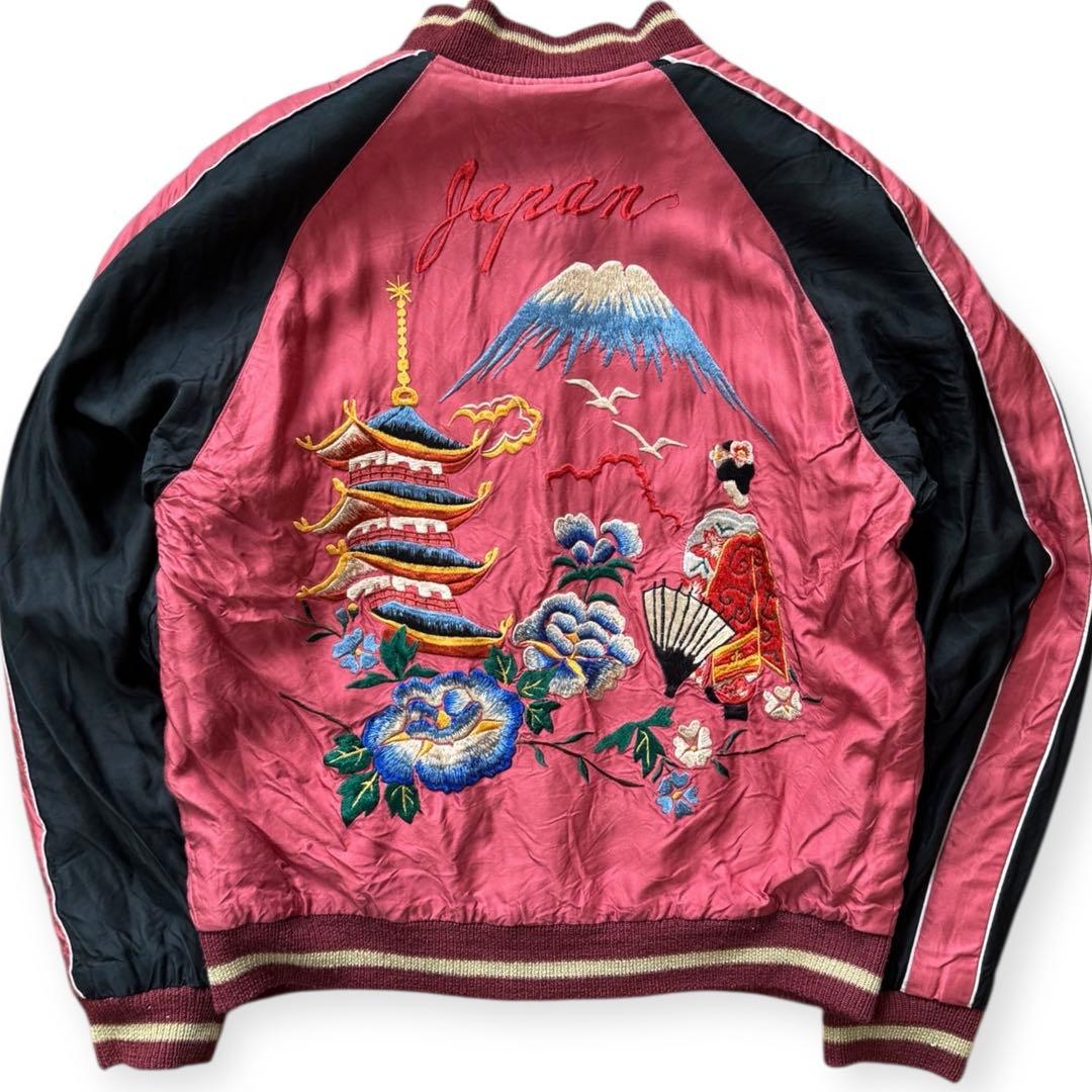 東洋 リバーシブル サテン スカジャン スーベニアジャケット 笹虎 舞妓 M
