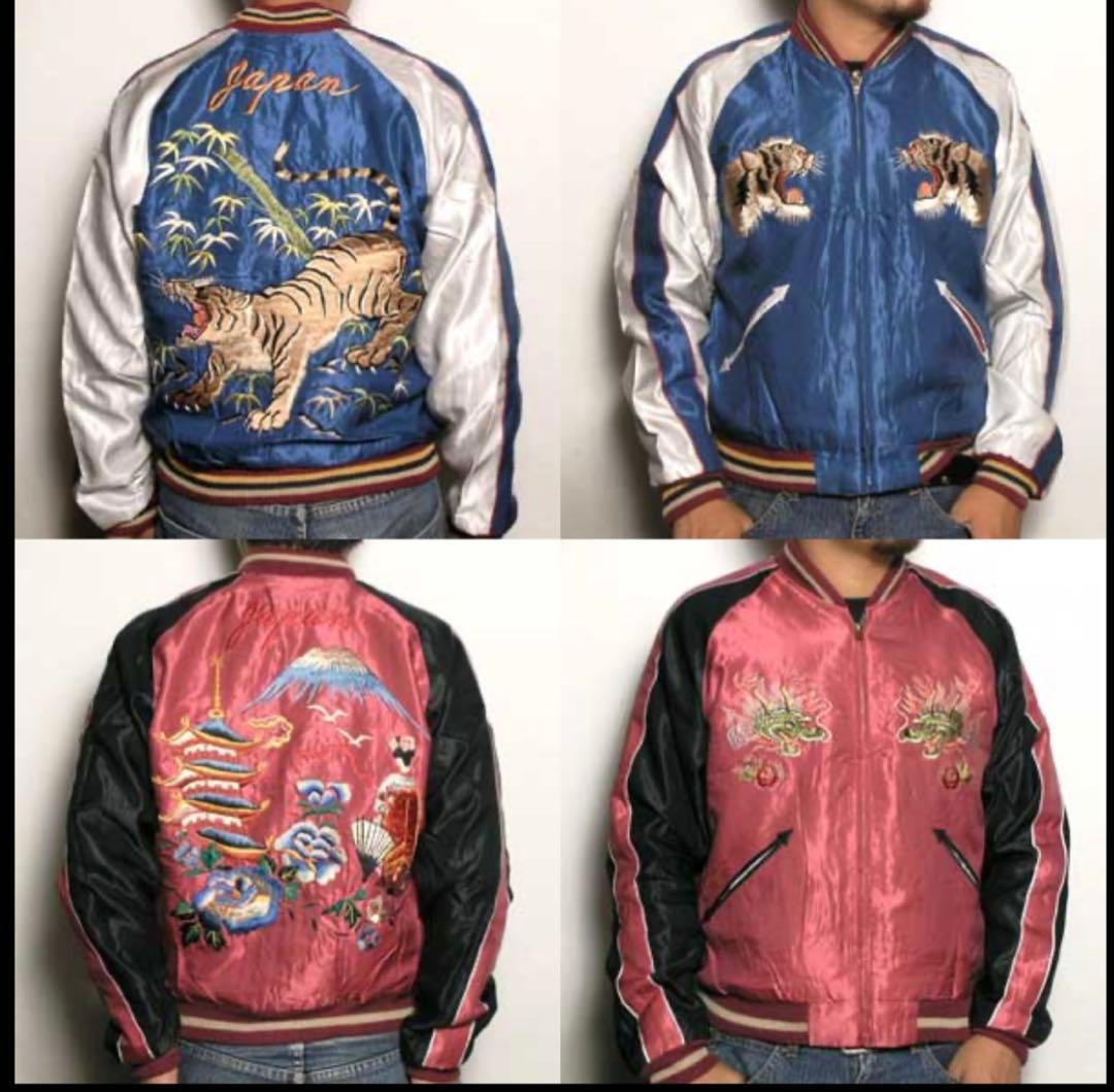 東洋 リバーシブル サテン スカジャン スーベニアジャケット 笹虎 舞妓 M