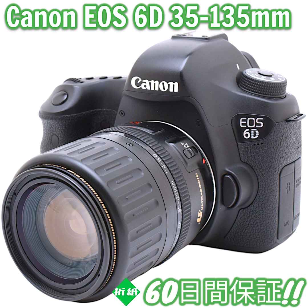 Canon EOS 6D 5,857ショット!! 標準～中望遠レンズ #8430