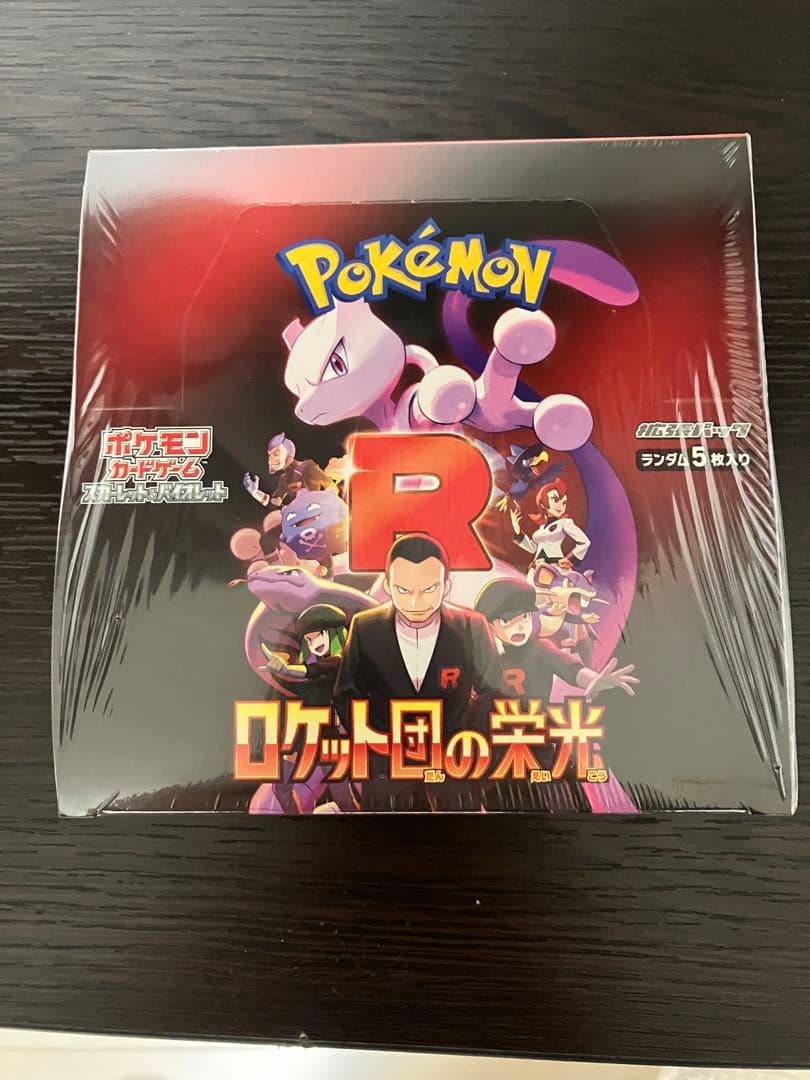 テ*テ様 ポケモンカード ロケット団の栄光 新品未開封シュリンク付　sv10 1