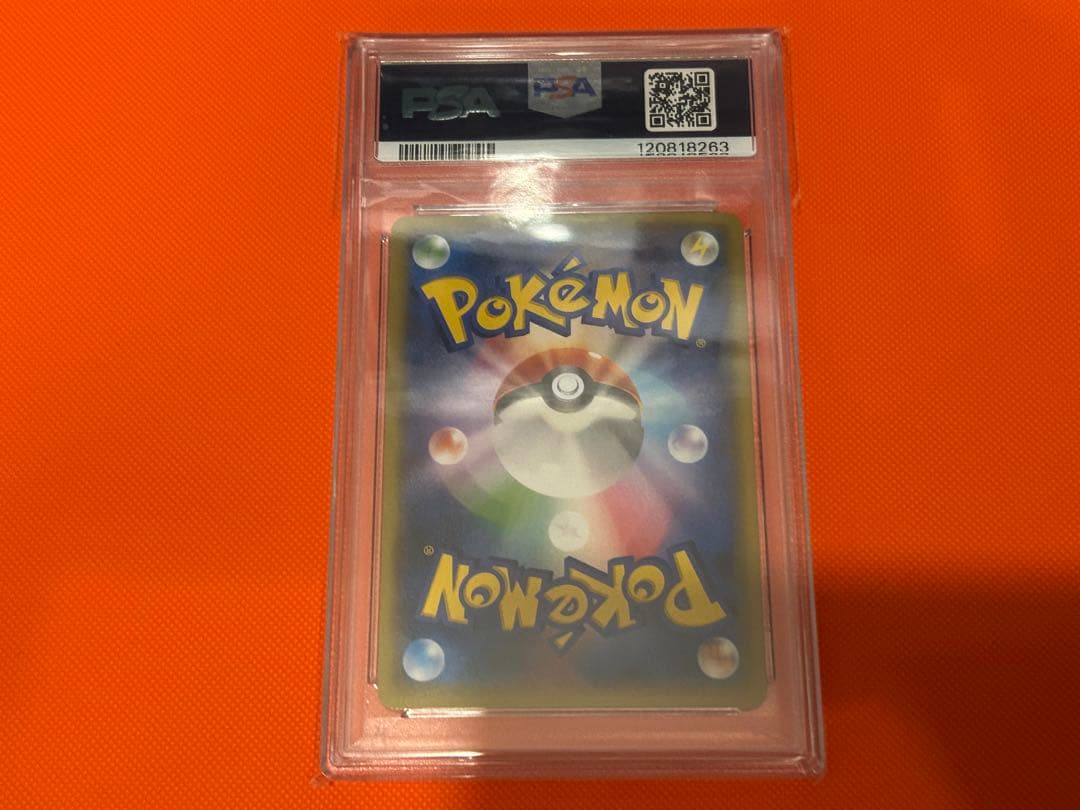 ラグラージex レックウザメガバトル　プロモ　psa10