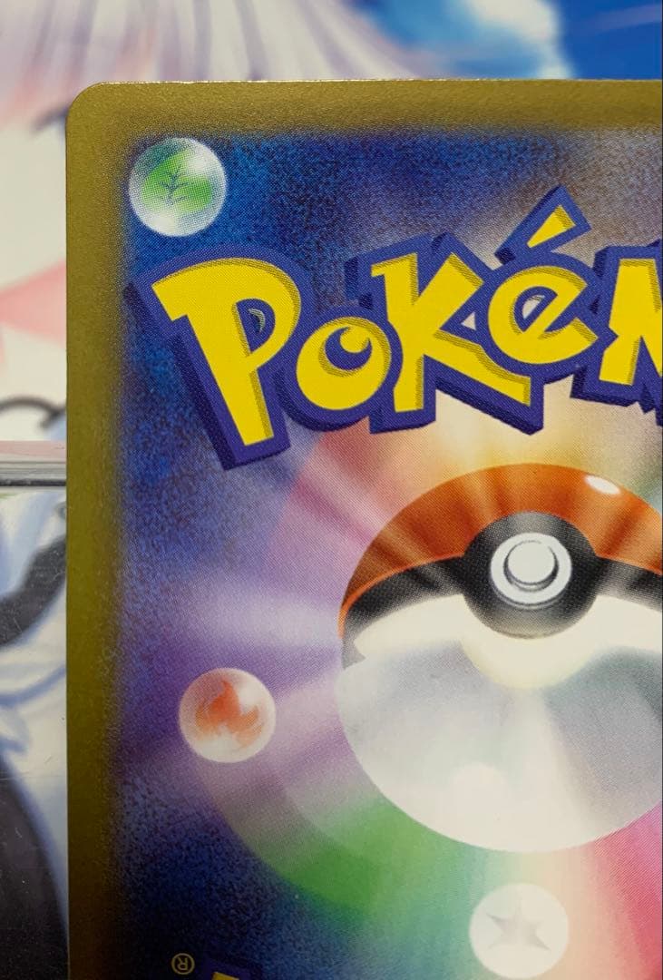 S-TD ボスの指令[カラスバ](SR仕様) マリモポケカ