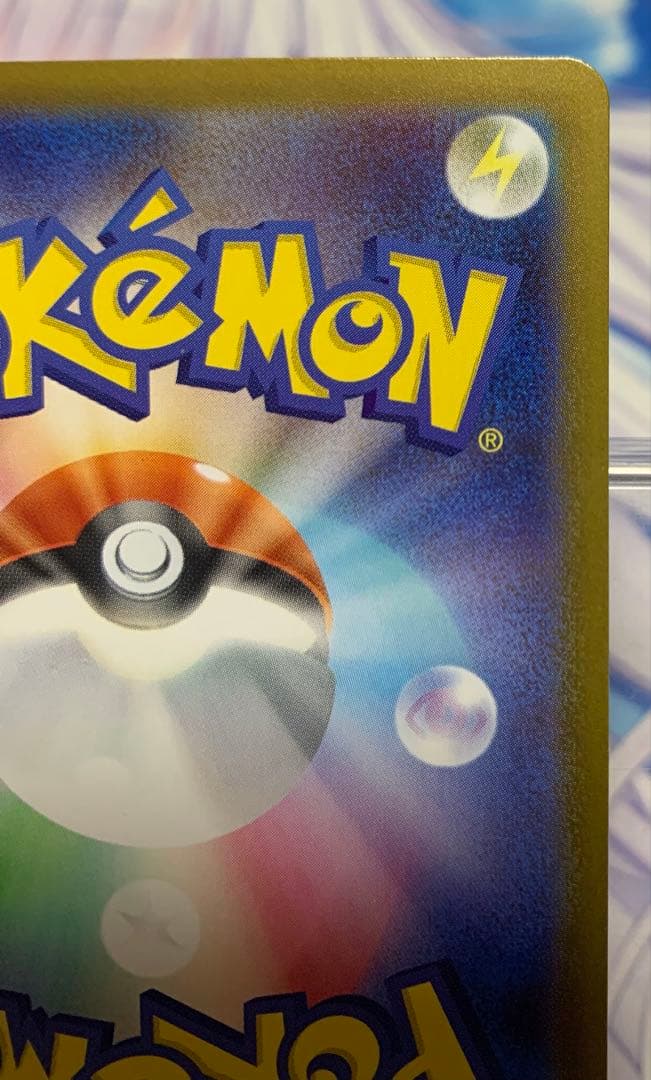 S-TD ボスの指令[カラスバ](SR仕様) マリモポケカ