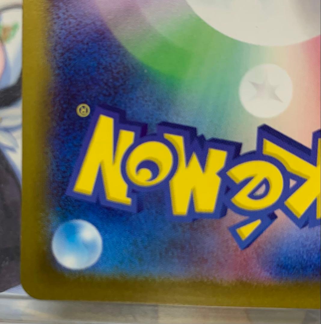 S-TD ボスの指令[カラスバ](SR仕様) マリモポケカ