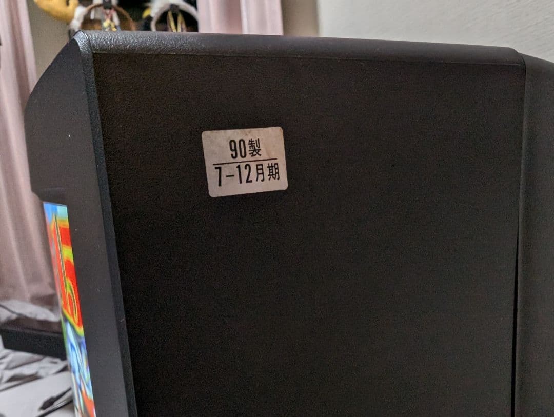 SONY トリニトロン カラーテレビ 14型 KV-14GP1