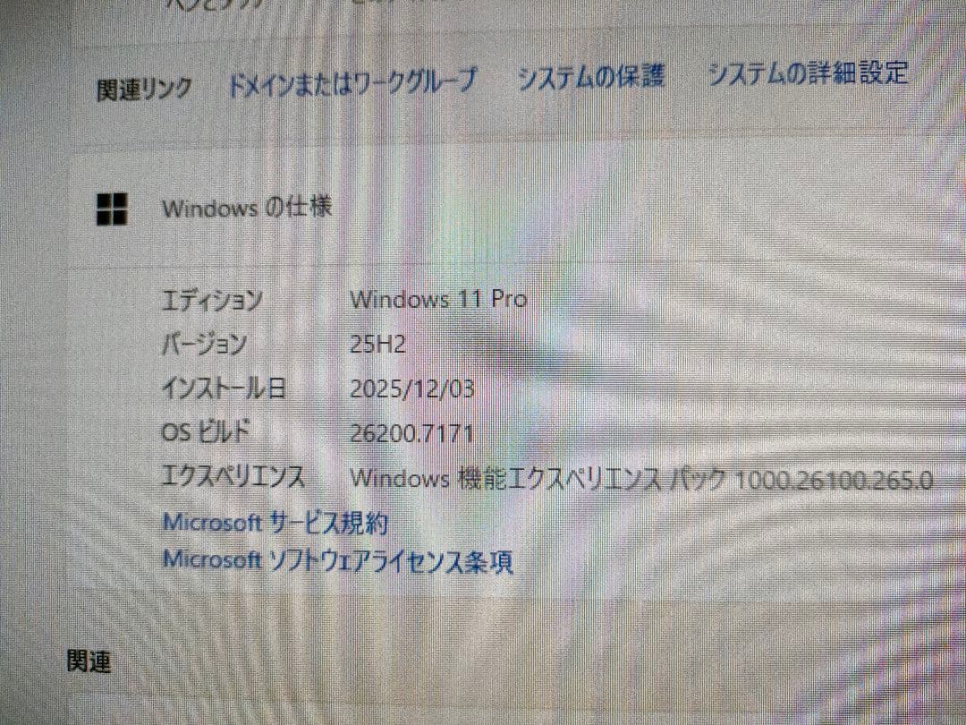 HP ProDesk 400 G6 SFF　Windows 11 Pro