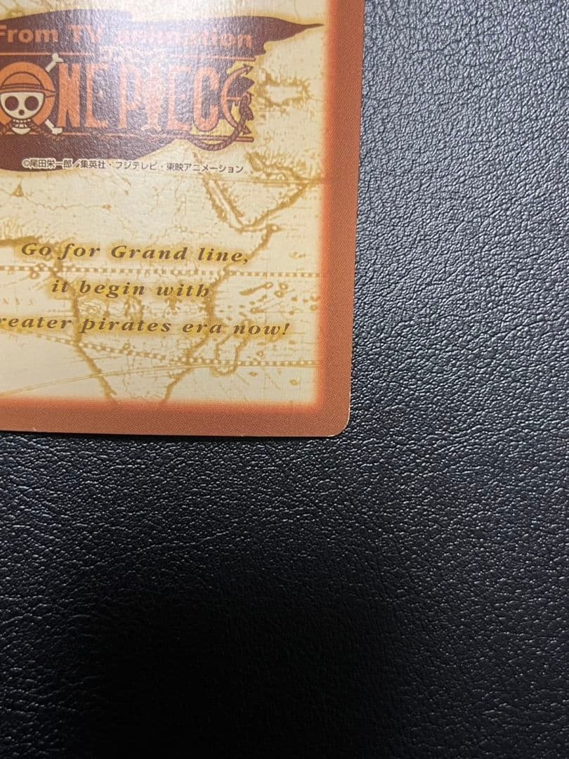 ナミ 海賊専門の泥棒 カードダスハイパーバトル