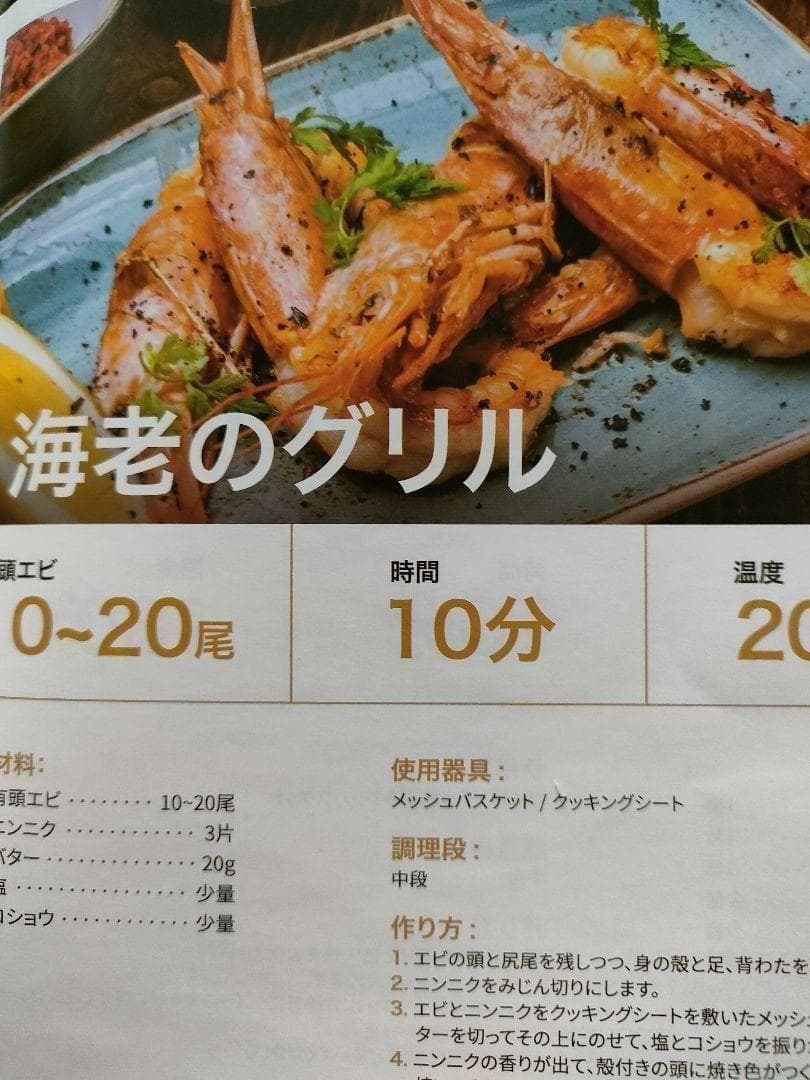 新品未使用　エペイオス専用　パーツ6個セット 本体をお持ちの方への出品